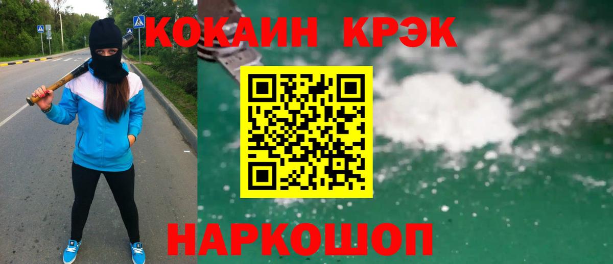 Гашиш  Меф  Где найти наркотики?  Каннабис  Бугульма  МДМА  ЭКСТАЗИ  Меф   КОКАИН  ГАШИШ  Вход с VPN 