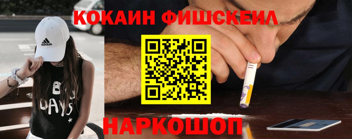 КОКАИН Эквадор Бугульма