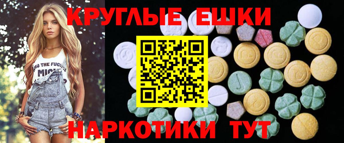 Бугульма  Экстази  Вход с VPN  МЕГА как зайти  Ecstasy Philipp Plein 