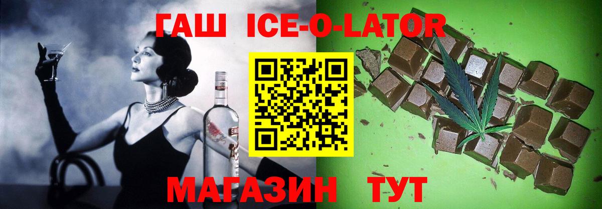 ГАШИШ VHQ  ГАШ гашик  ГАШИШ  Вход с VPN  Бугульма 