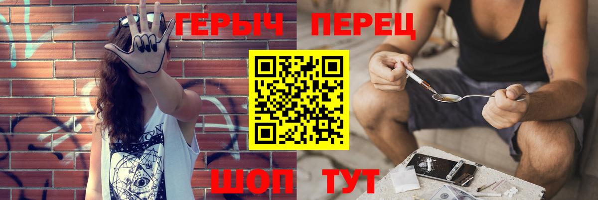 Бугульма  Героин Heroin  Вход с VPN 