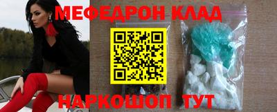 стафф Волгодонск