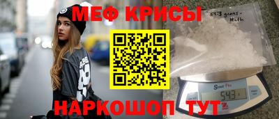 стафф Волгодонск