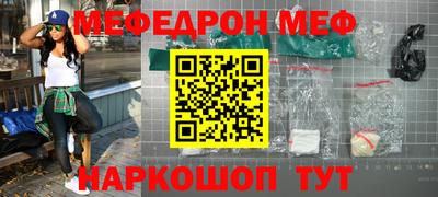 альфа пвп Волжский