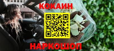 тгк Волжск