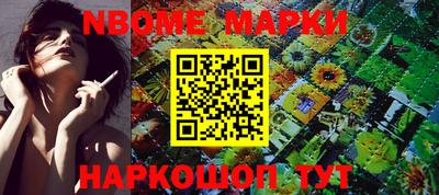 стафф Волгодонск