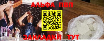 тгк Волжск