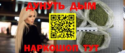 стафф Волгодонск