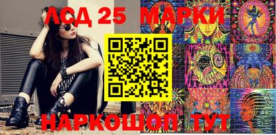стафф Волгодонск