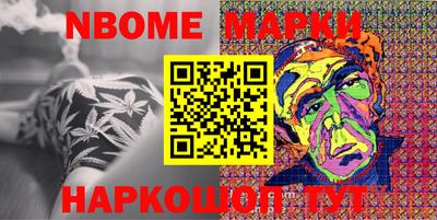 альфа пвп Волжский