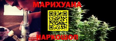 стафф Волгодонск