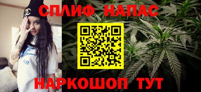 альфа пвп Волжский