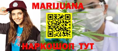 тгк Волжск