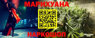 стафф Волгодонск