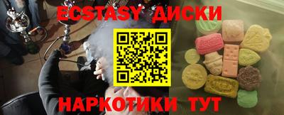 стафф Волгодонск
