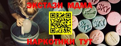 стафф Волгодонск