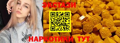 стафф Волгодонск