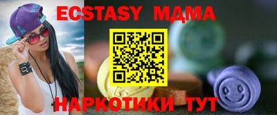 стафф Волгодонск