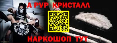 тгк Волжск