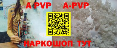 тгк Волжск