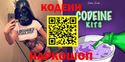 тгк Волжск