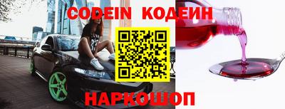 альфа пвп Волжский