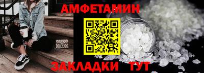 стафф Волгодонск