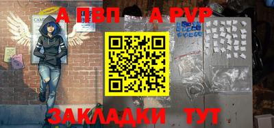 тгк Волжск