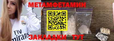стафф Волгодонск