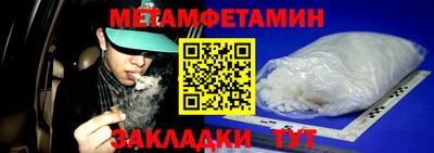 альфа пвп Волжский