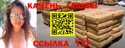 тгк Волжск