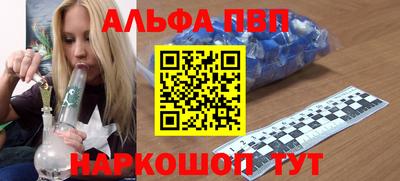 тгк Волжск
