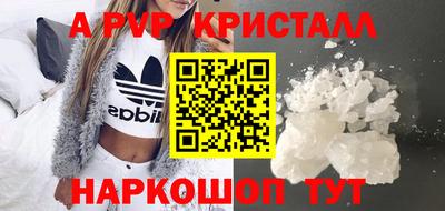 тгк Волжск