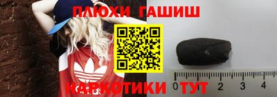 тгк Волжск