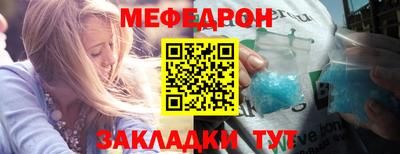 альфа пвп Волжский