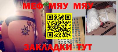 стафф Волгодонск