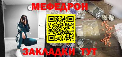 стафф Волгодонск
