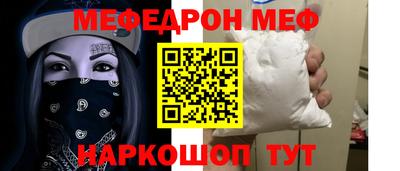 альфа пвп Волжский