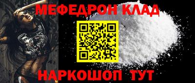 тгк Волжск