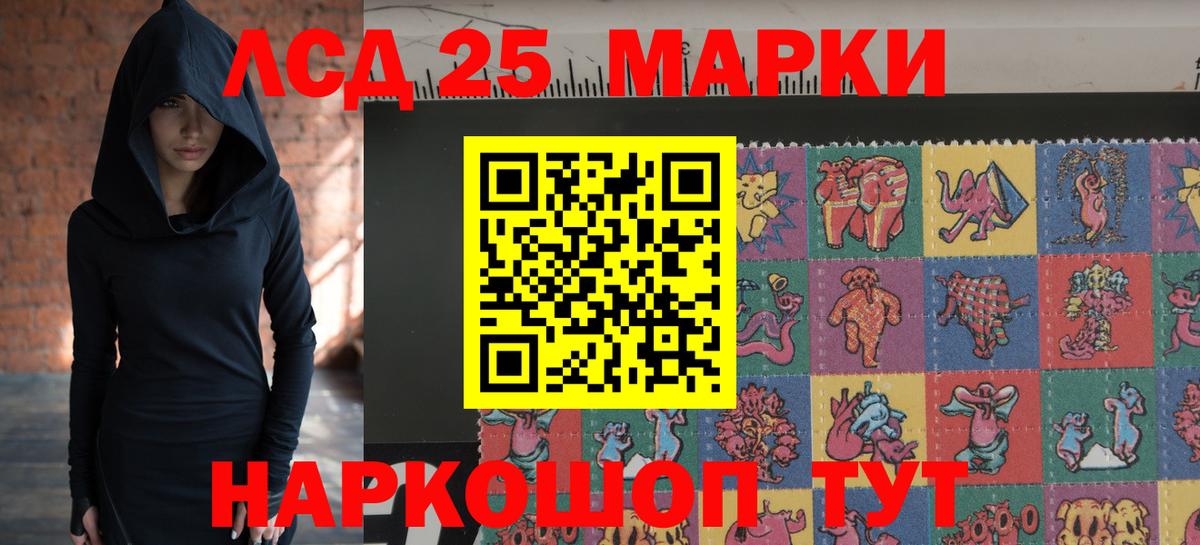 ЛСД экстази кислота Бугульма