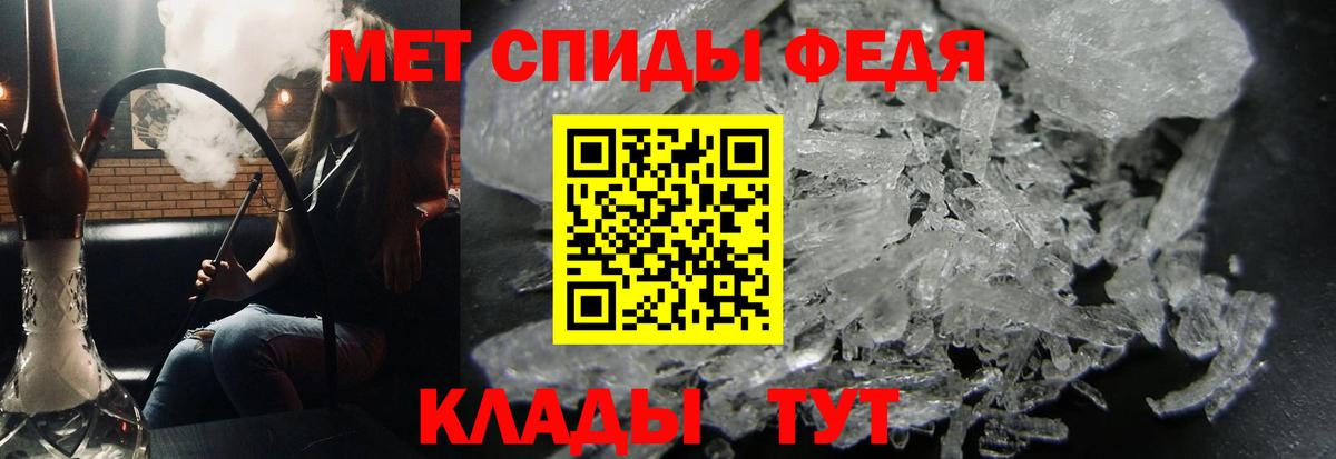 Первитин пудра Бугульма