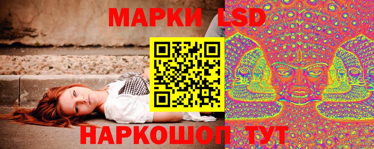Марки 25I-NBOMe 1,5мг Бугульма