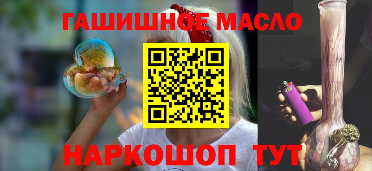 Дистиллят ТГК вейп с тгк  Вход с VPN  Бугульма  ТГК концентрат 