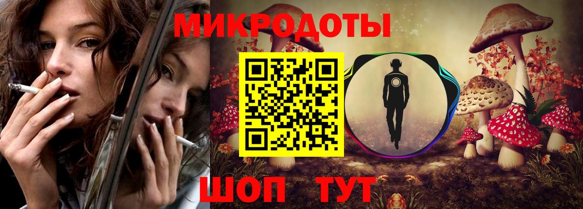 где купить   Вход с VPN  Бугульма  Псилоцибиновые грибы прущие грибы 