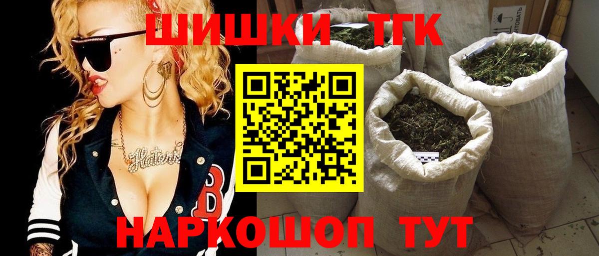 МАРИХУАНА семена Бугульма