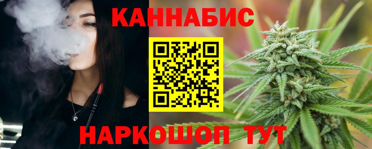 Бошки Шишки сатива  МАРИХУАНА SATIVA & INDICA  МАРИХУАНА Bruce Banner  Вход с VPN  Бугульма 